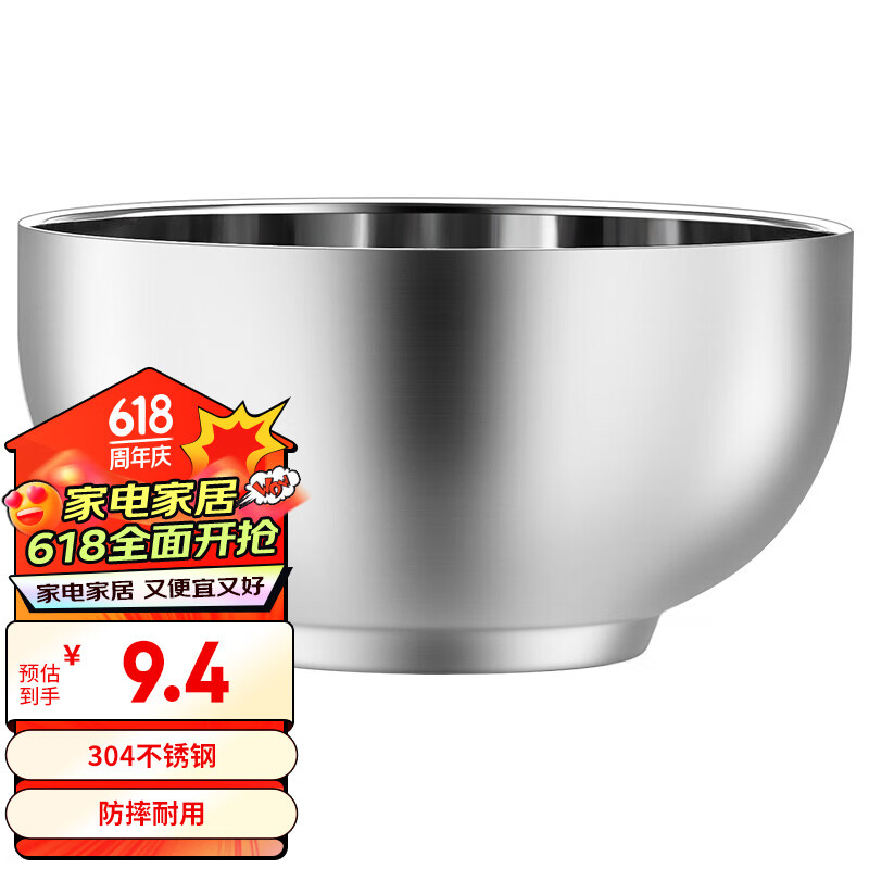 尚菲优品（SFYP）304不锈钢碗 11.5cm双层加厚隔热汤碗饭碗学生碗 耐摔耐用GJ115-1