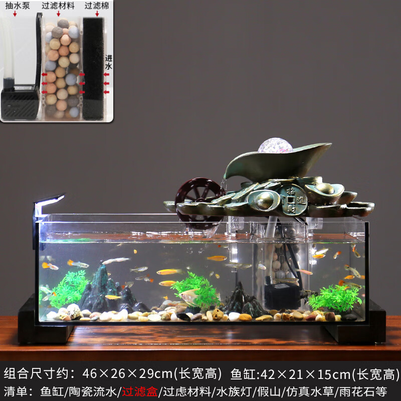 朴记创意玻璃鱼缸流水摆件客厅家用循环水玄关装饰办公室桌面开业礼品