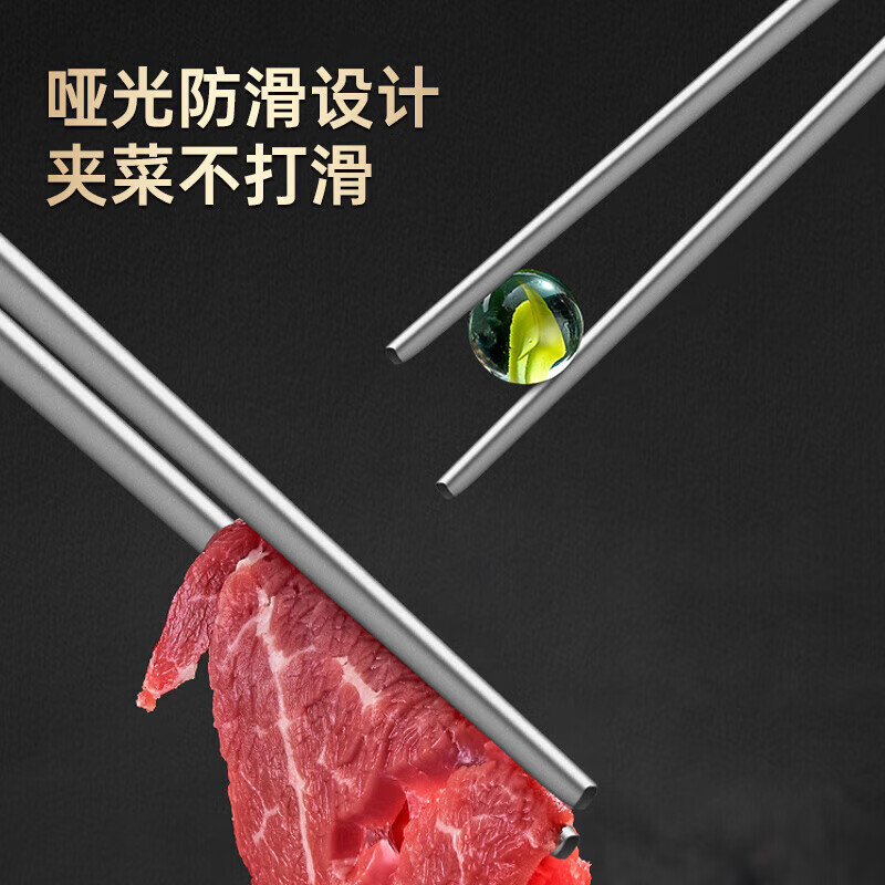 唐宗筷纯钛筷子高档家用加长耐高温防滑防烫便携合金属筷不易发霉不锈钢 【中式礼盒】99.9%纯钛 5双