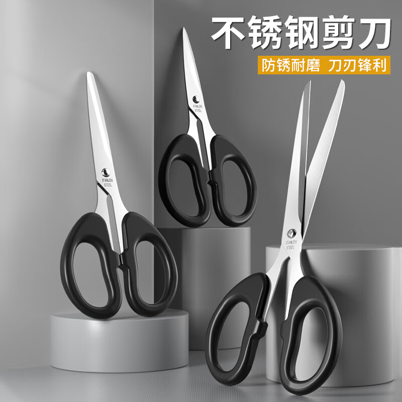 ��¡�� �����칫�����������С�ű�Я�ֹ���ֽ����ͯѧ����ȫ�칫��Ʒ�յ�1��װA2001 1.06Ԫ