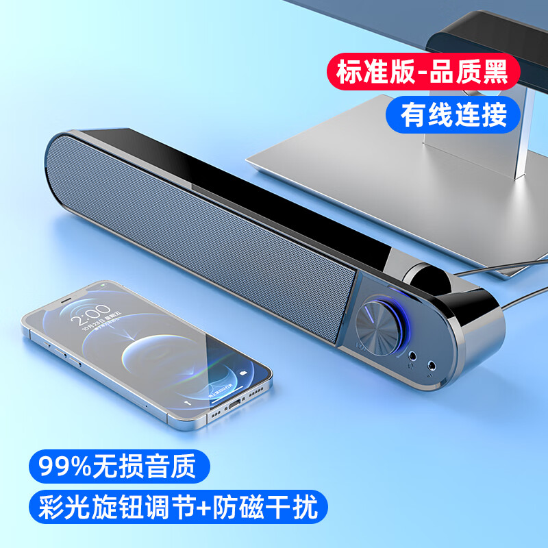 jbl【高品质】相似通用电脑音响台式家用笔记本桌面有线蓝牙带麦克风