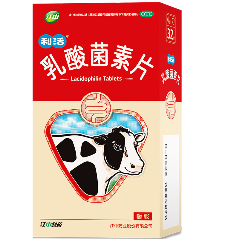 ���� ���� �������Ƭ 32Ƭ ������ ���˶�ͯͨ�� 10.9Ԫ