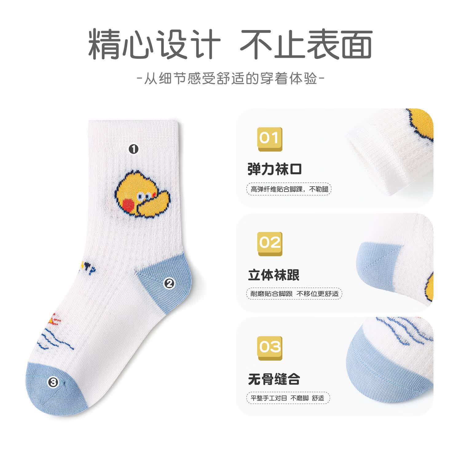 斑比潮袜女童袜子夏季薄款网眼透气棉袜大童春夏无骨儿童袜 BB24015 春夏网眼儿童趣味袜 5双 3-5岁 建议脚码21-26码【16-18】