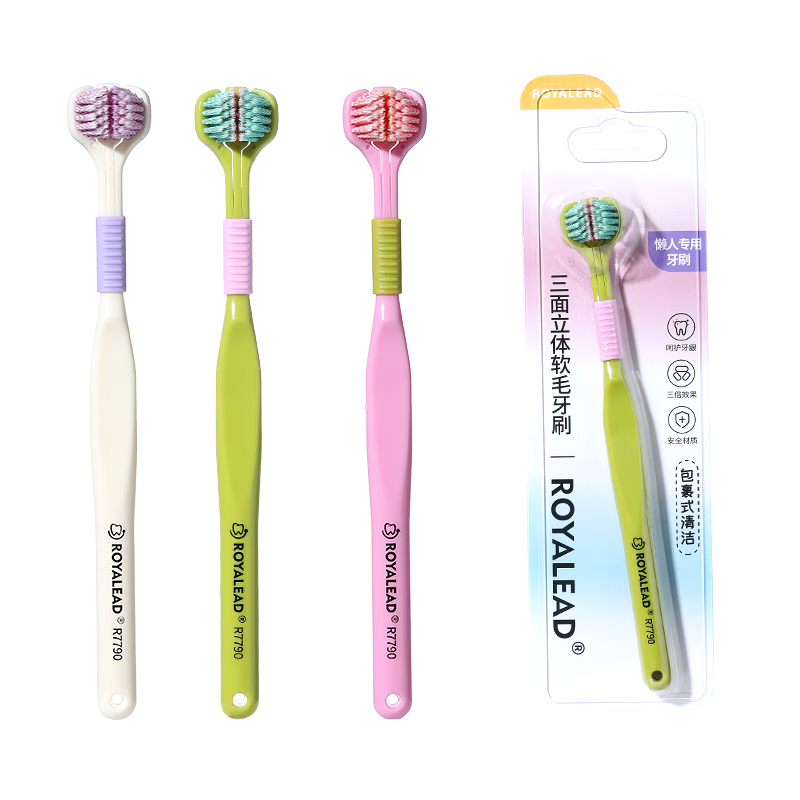 RAOYI三面牙刷软毛护龈成人男女士牙刷360°便携式山姆同款牙刷3支