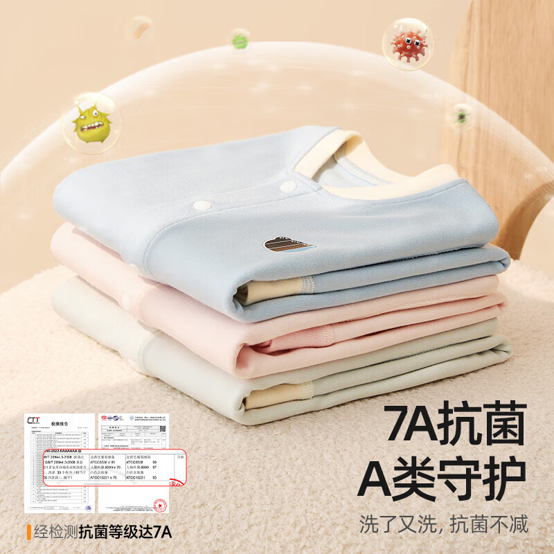 贝肽斯婴儿连体衣冬季款暖姜保暖睡衣男童女童哈衣爬服宝宝衣服 梦境黄【10A抗菌】 73cm