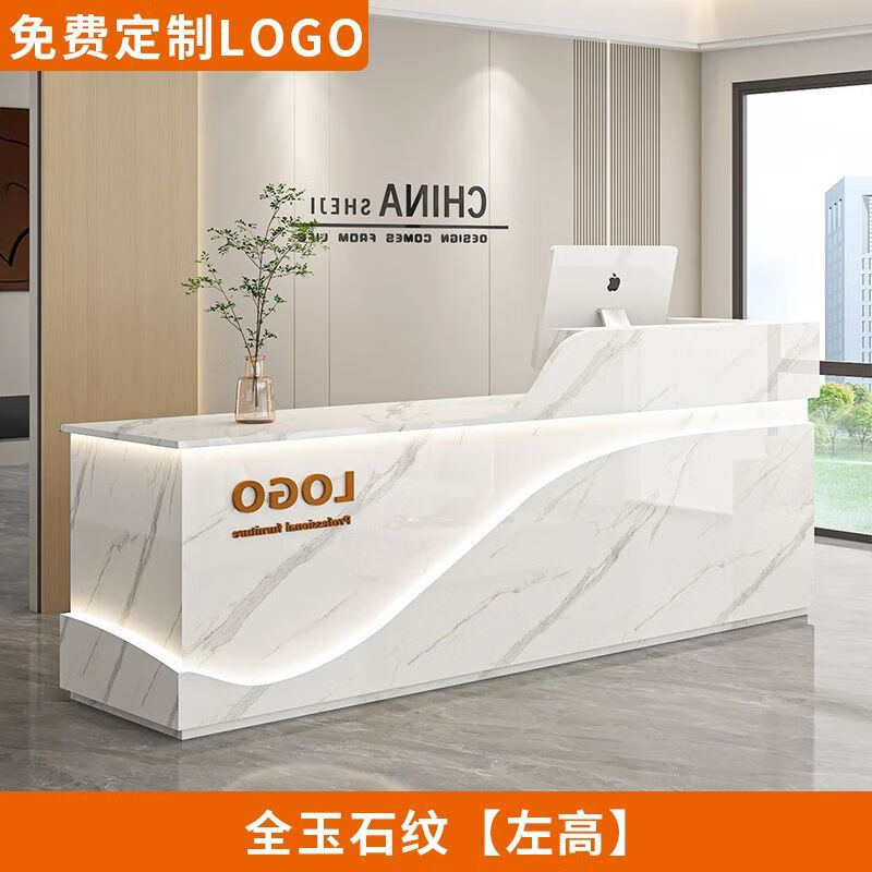 立匠2025吧臺(tái)收銀臺(tái)簡(jiǎn)約現(xiàn)代服裝店柜臺(tái)桌便利店店鋪小型前臺(tái)接待臺(tái) 全玉石紋/亮光[左高] 180*60*100cm