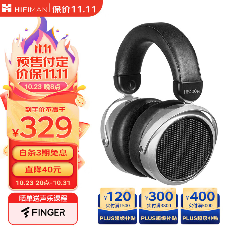 HIFIMAN（海菲曼）HE400SE开放式平板振膜hifi发烧耳机头戴式有线音乐电脑手机通用耳机使用感如何?
