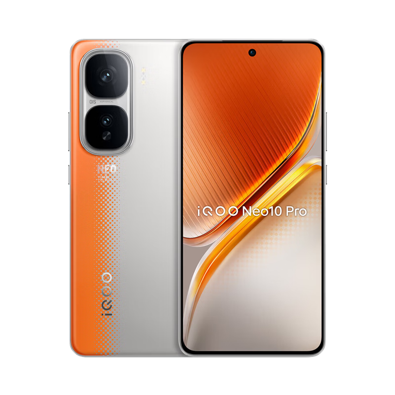 vivo iQOO Neo10 Pro 12GB+512GB 拉力橙 天玑9400旗舰芯 游戏 手机【移动补贴】