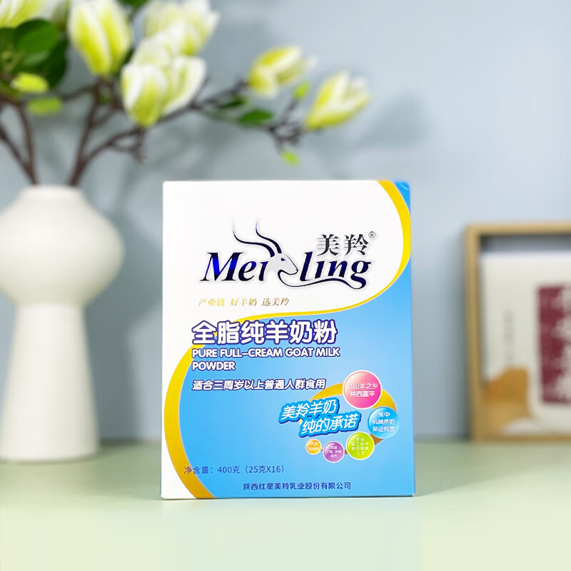 美羚（MeiLing）全脂纯羊奶粉400g纯生羊乳制粉0添加天然高钙高蛋白