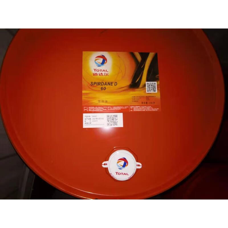 道达尔溶剂油ketrul d60 70 75 d80 d85 d100 d220溶剂型清洗油 d60