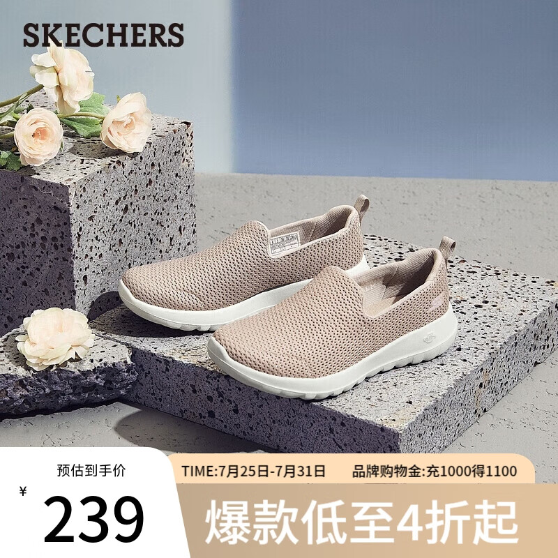 斯凯奇（Skechers）网面透气女健步鞋一脚蹬轻盈缓震舒适休闲鞋15600-TPE