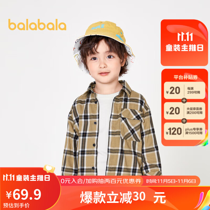 巴拉巴拉衬衫长袖衬衣衣服格子上衣秋装卡通洋气201322102105怎么样,好用不?