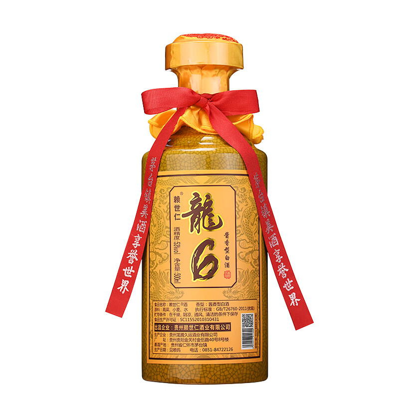 赖世仁贵州酱香型白酒53度坤沙酒茅台镇龙年酱酒白酒粮食酒水白酒瓶装酒 53度 500mL 1瓶 龙6