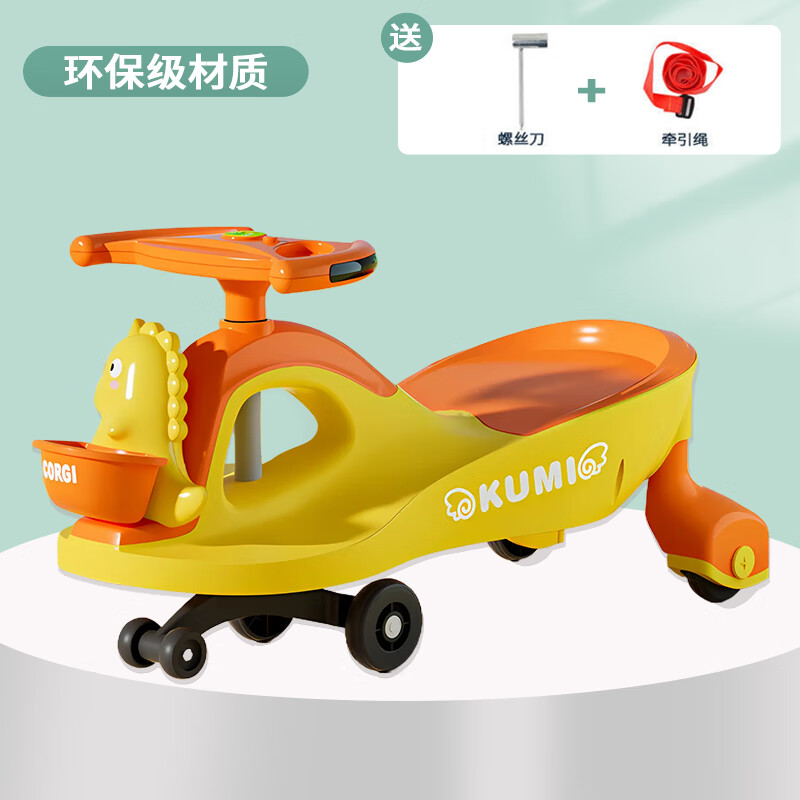 贤祥扭扭车儿童溜溜车玩具1-2-3-5岁万向轮防侧翻大人可坐摇摆车 开心橙【环保材质】大靠背静音轮带2件套