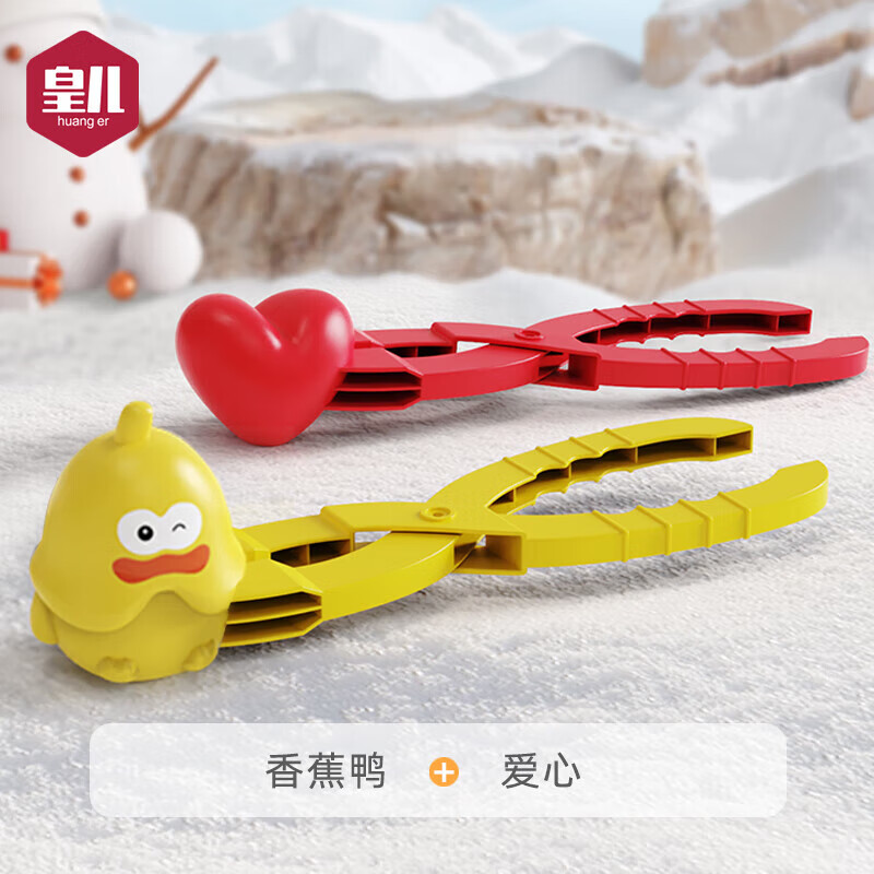 京东新品首发 2024-01-25 - 第12张  | 最新购物优惠券