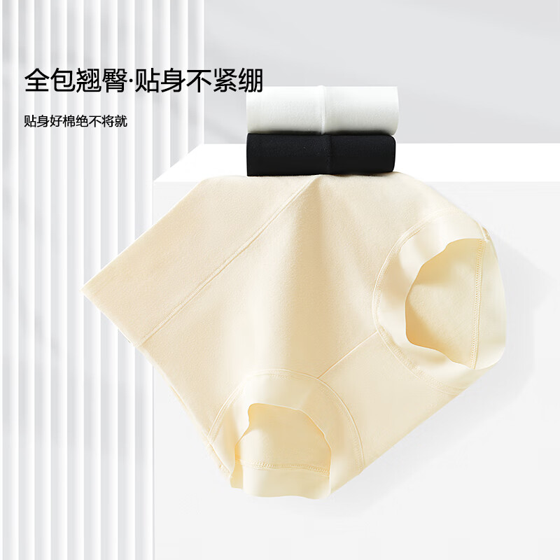 Cofni女士纯色高档棉柔高腰收腹无痕内裤女加大加宽胖MM抗菌三角短裤女 4条礼盒装:粉色+白色+黄色+深绿 3XL:(建议160-210斤)