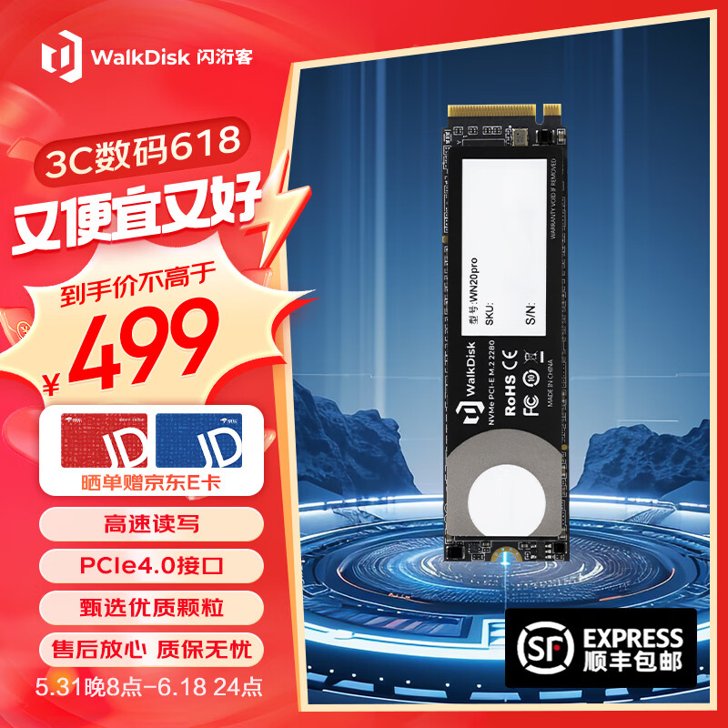 WALKDISK WN20pro  SSD固态硬盘 M.2接口(NVMe协议)  PCle Gen4.0  精选TLC颗粒 台式机/笔记本通用 1TB M.2接口