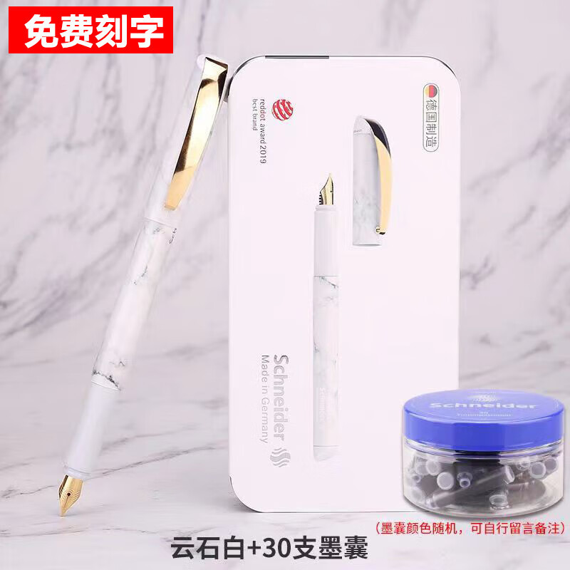 ʩ�͵£�Schneider�� �¹����ڡ�ʥ�����ѧ���ó��������ʦ�� �ֱ�+�����˫��ͷ�����װ�ɶ�����ʯϵ��F��0.5m ��ʯ��+30֧��ɫī�ң��ɱ�ע��ɫ�� 112Ԫ