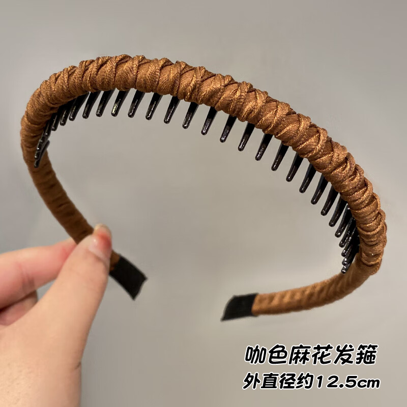 碧允发箍女款洗脸专用发卡压发带齿防滑碎发头箍高颅顶头饰2023年新款 咖色麻花发箍