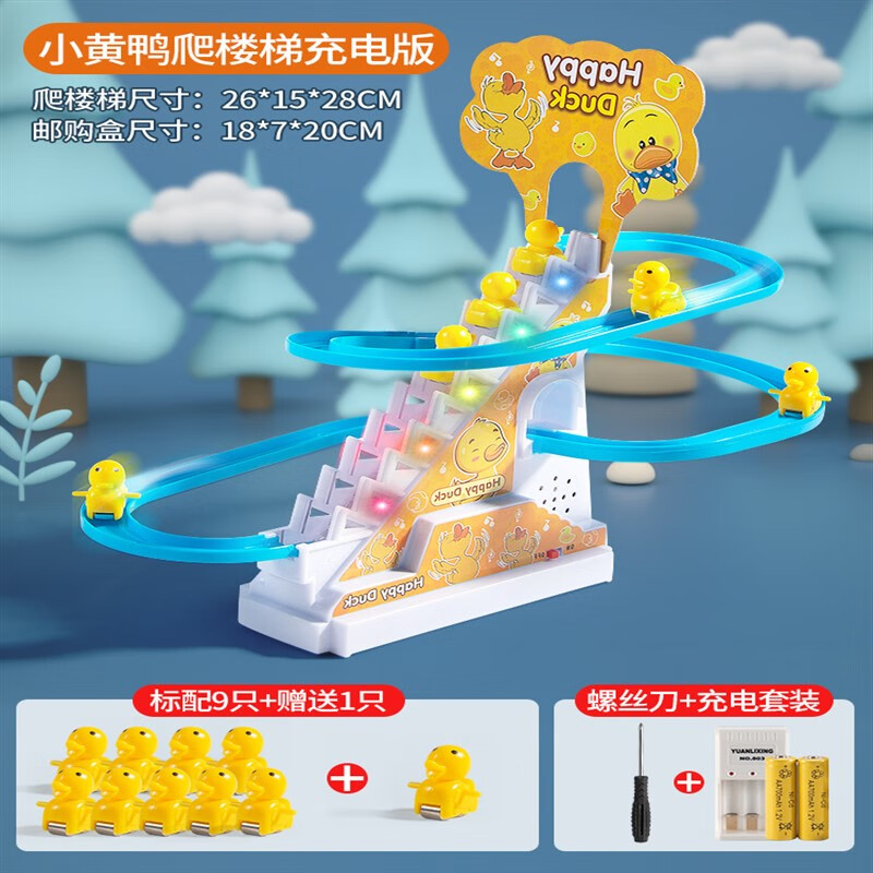 weifanjia儿童玩具智力动脑宝宝幼儿1一2岁半3以上早