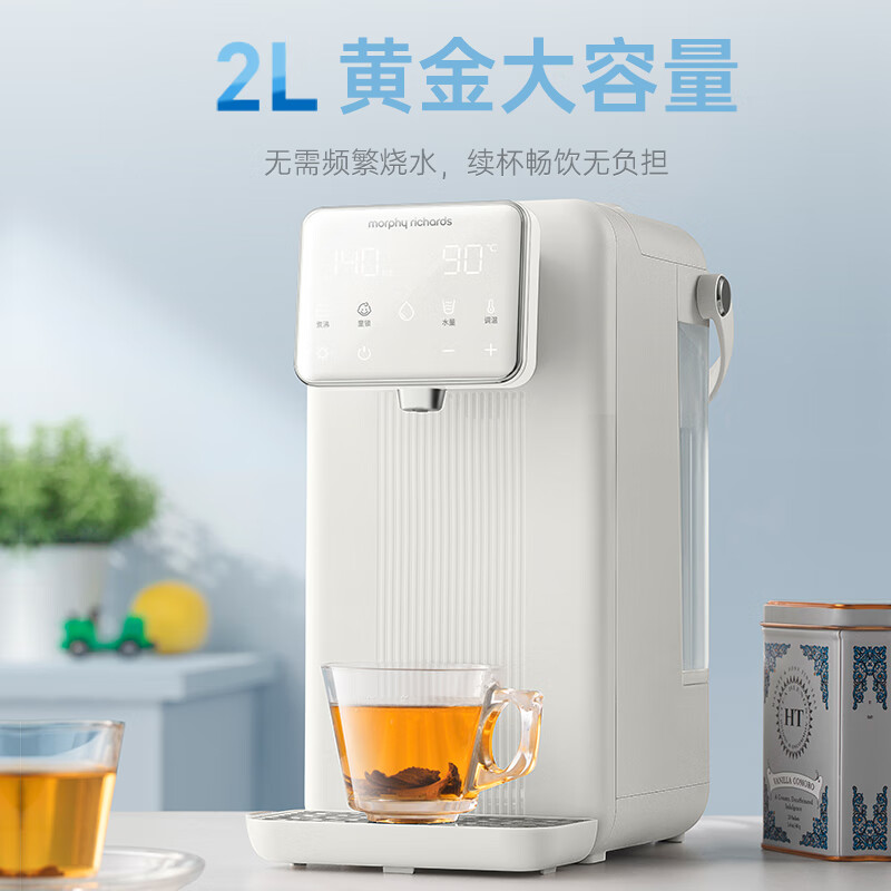 摩飞电器电热水壶定量出水多段智能控温 2L大容量家用烧水壶饮水机MR5300 1号会员店