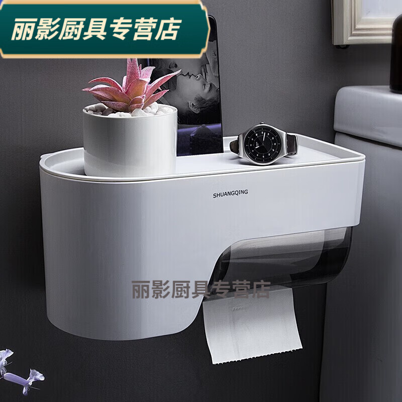 卫生间纸巾盒免打孔厕所纸巾置物架壁挂式厕纸盒卷纸盒 卷抽两用款