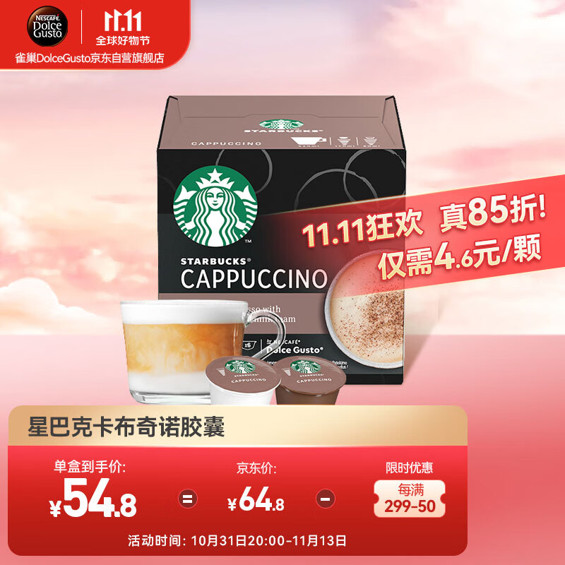 查看咖啡历史价格的App|咖啡价格走势图