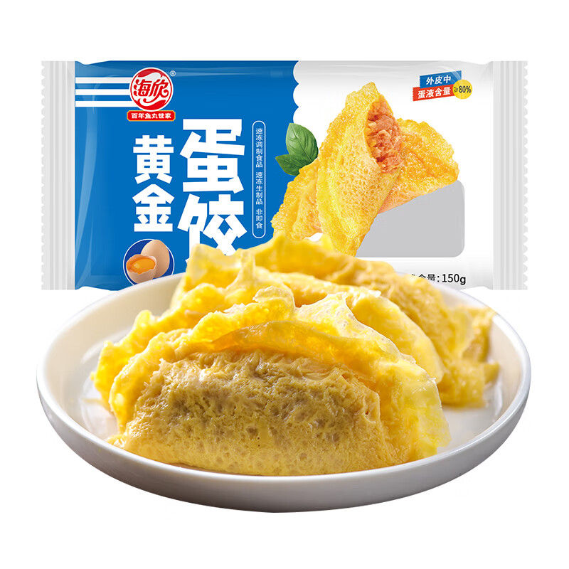 海欣副8种火锅食材 灌汤鱼丸鱼豆腐蟹味棒牛肉丸组合套餐 选择 海欣黄金蛋饺150g使用感如何?