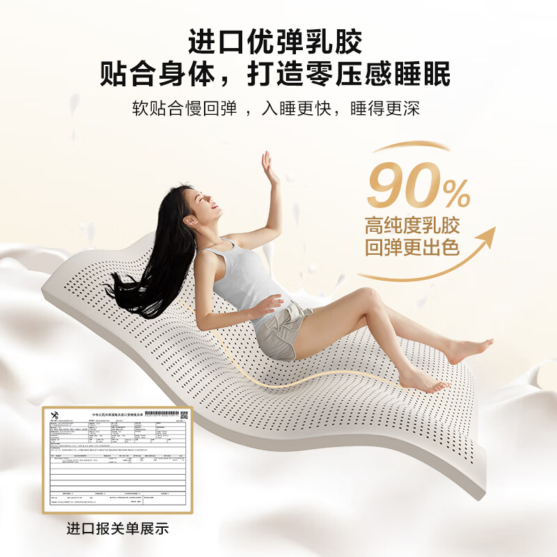 全友家居 床垫抗菌面料软硬两用椰棕弹簧床垫 105171