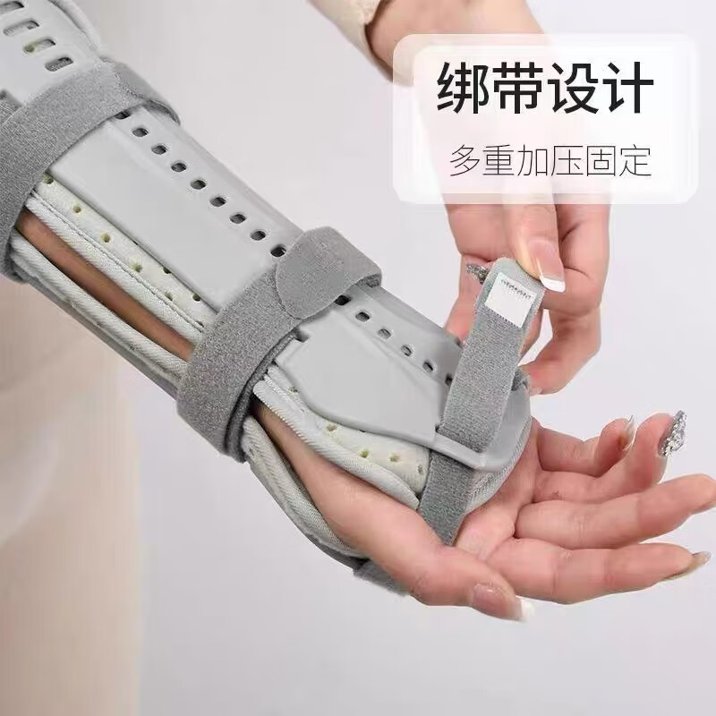 儿童骨折固定护具专业手腕尺桡骨腕关节远端前臂手臂骨折固定支架夹板支具吊带护具护腕 成人款左臂支具（10岁以上）【顺丰加急】【鎹吊带+ 均码