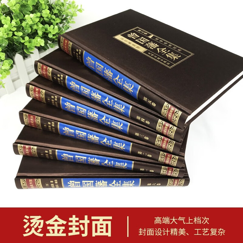 【严选】曾国藩全套六册解读曾国藩经典作品冰鉴挺经家书家训人生哲理绝学 默认规格