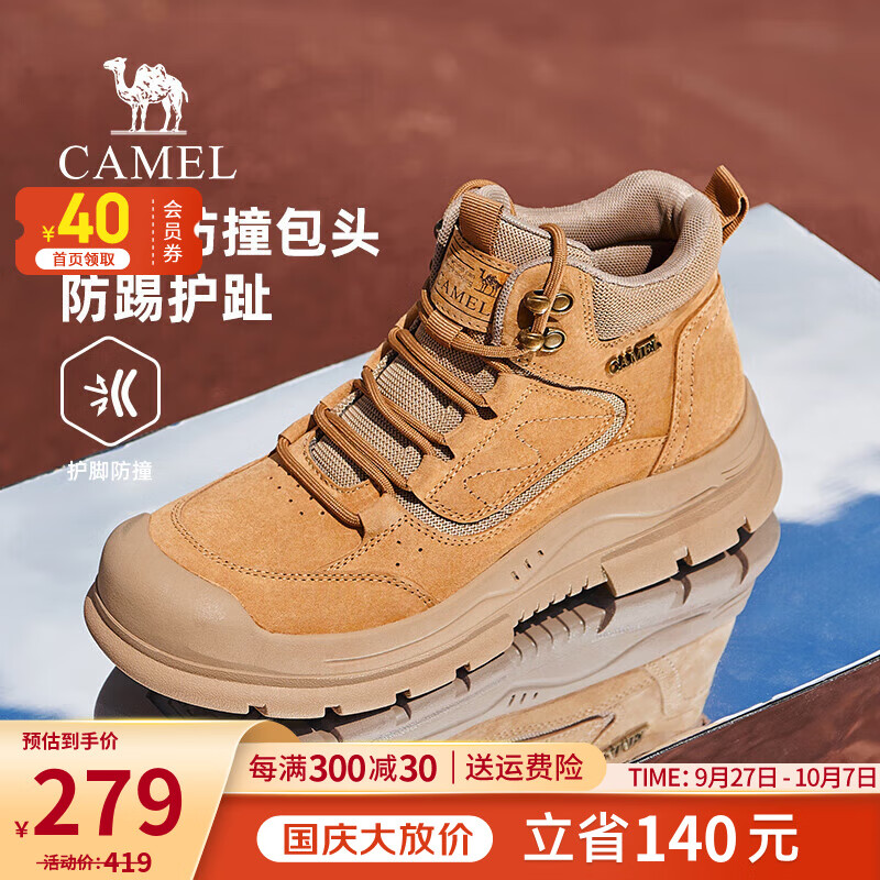 骆驼（CAMEL）男鞋 2024秋冬新款增高厚底止滑轻户外复古高帮工装靴子 G14W307612 沙漠黄 41