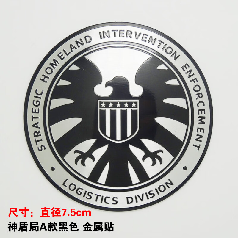 金属美国队长神盾局生化危机超人摩托装饰遮挡刮划痕汽车身标贴纸