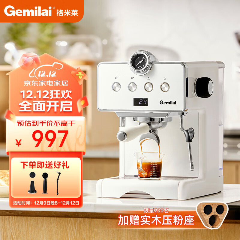 咖啡机品牌(咖啡机卡伦特咖啡机排名第几名)