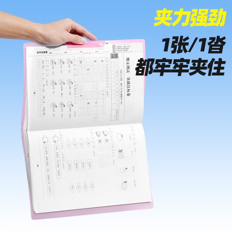 猫太子试卷夹旋转双杆a3a4文件夹装试卷收纳袋小学生科目分类袋初高中生专用大容量分类可翻页整理夹 【老师推荐】A3A4双杆试卷夹-6个装