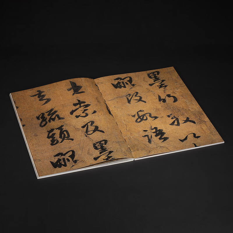 赵孟頫书三札卷放大法帖 方来界敦堂书画金石文字丛刊之廿七 赵孟頫经典行书毛笔书法字帖名人手札书札临摹收藏范本西泠印社出版社