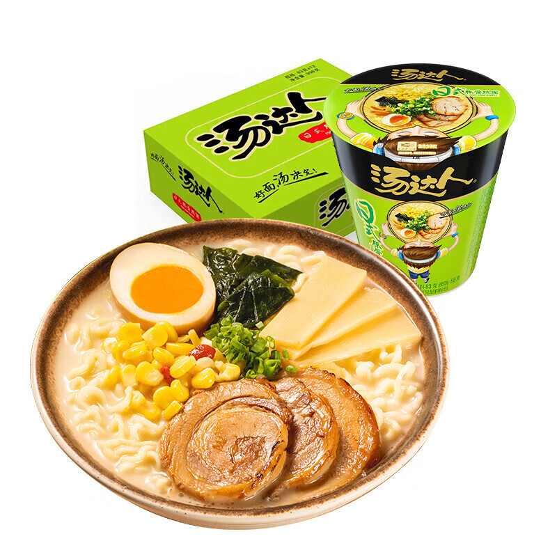 统一汤达人泡面日式方便面桶装整箱泡面批发 【3杯】日式豚骨口味249g