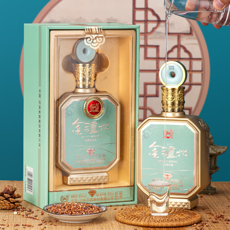 泸州老窖股份出品 金泸州动彩 天青绿 浓香型白酒 爆款来袭 52度 500mL 2瓶