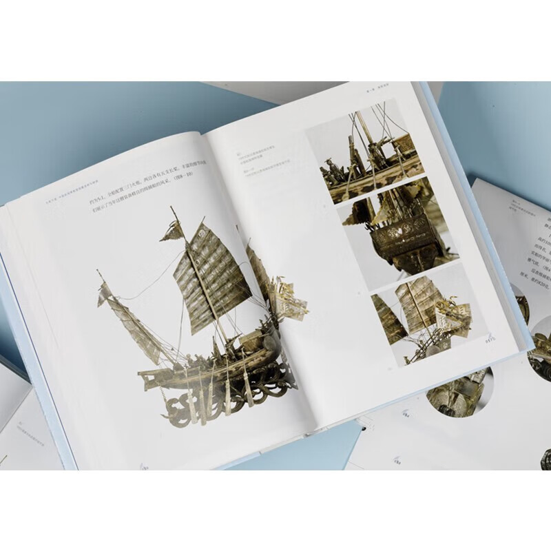 云帆万里:中国航海博物馆馆藏选粹与释读 中国航海博物馆典藏研究丛书 中国航海博物馆 著 上海书画出版社 云帆万里:中国航海博物馆馆藏选粹与释读