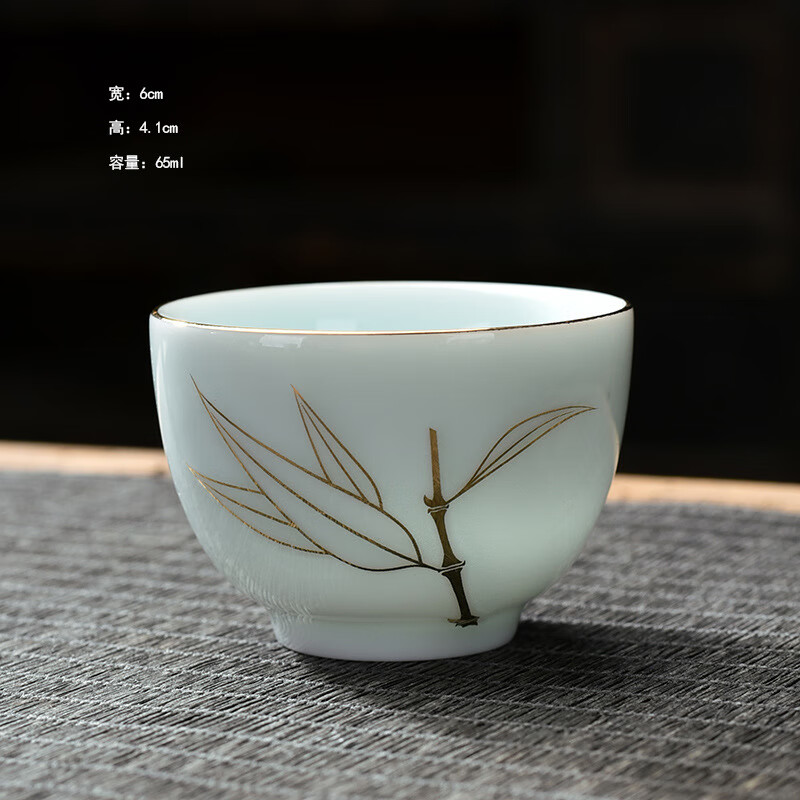 陶瓷茶杯喝茶杯子功夫品茗杯主人杯家用簡(jiǎn)約影青描金小號(hào)茶杯批發(fā) 竹韻茶杯安全裝 65ml 6只