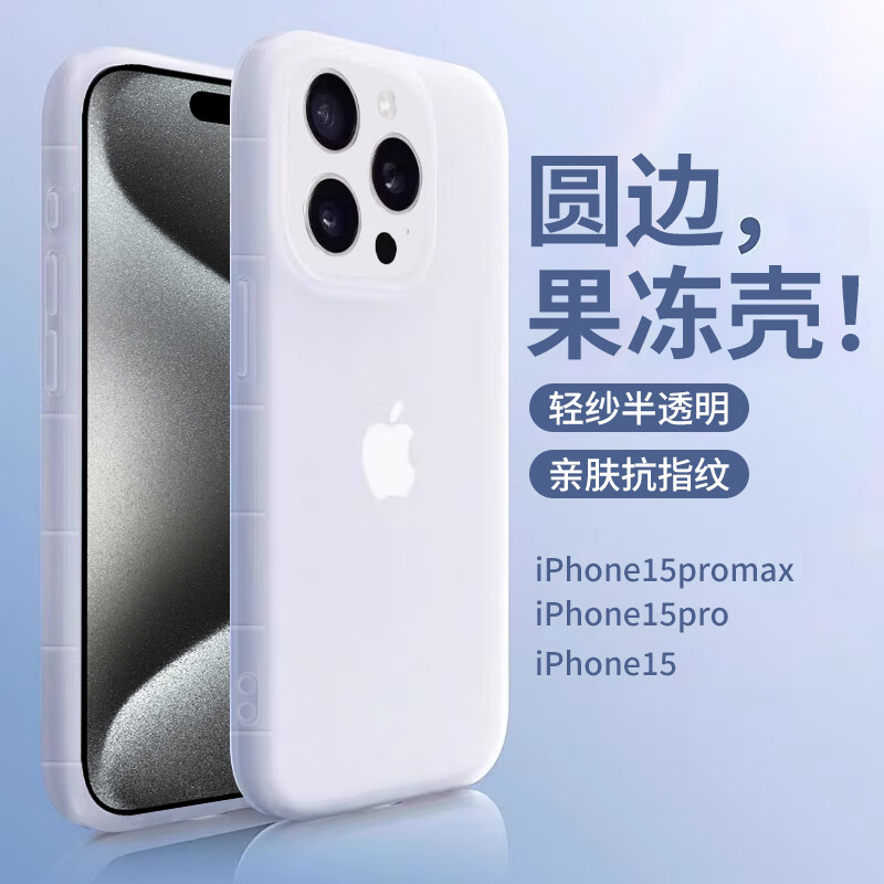 ��׿ ����ƻ��15Promax�ֻ���iPhone15promax�����׾�ͷȫ��Բ�߷�ˤ��ָ�Ƴ����轺��͸������ ͸��