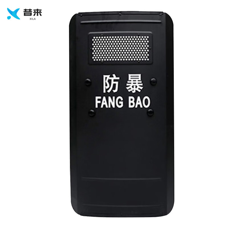 昔來防爆盾牌pc盾牌防衛(wèi)器材學校幼兒園保安用品 鋁合金防暴盾