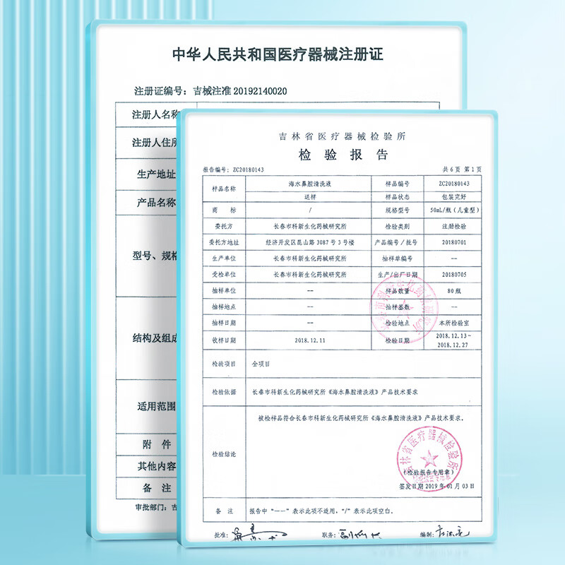 维德（WELLDAY）生理盐水洗鼻器海盐水喷鼻腔喷雾器鼻窦炎喷剂鼻塞鼻腔清洗鼻盐水 【实惠套装】3瓶等渗100ml-成人