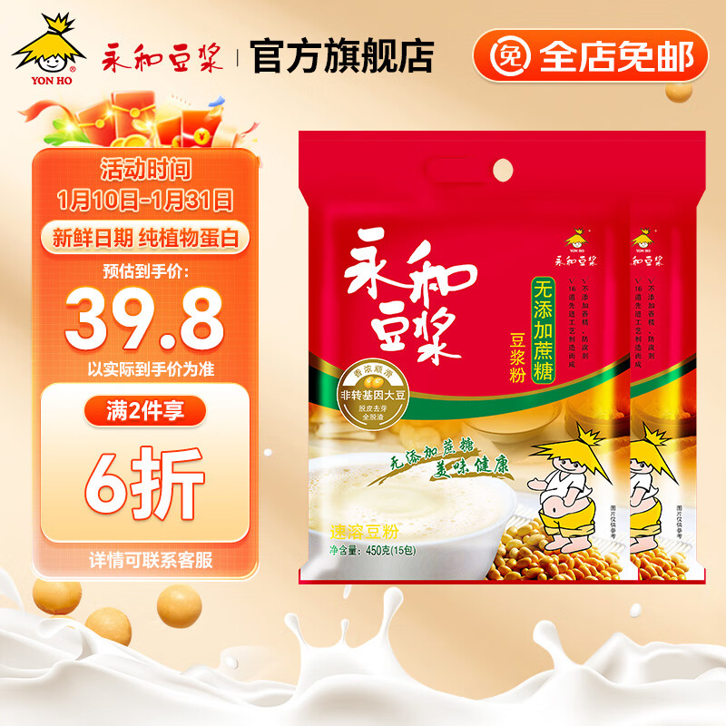 京东实时热销榜 2024-01-31 - 第26张 | 最新购物优惠券 京东实时热销榜 2024-01-31 - 第26张 | 最新购物优惠券