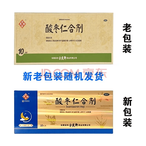 [余良卿号] 酸枣仁合剂 10ml*10支/盒 1 盒