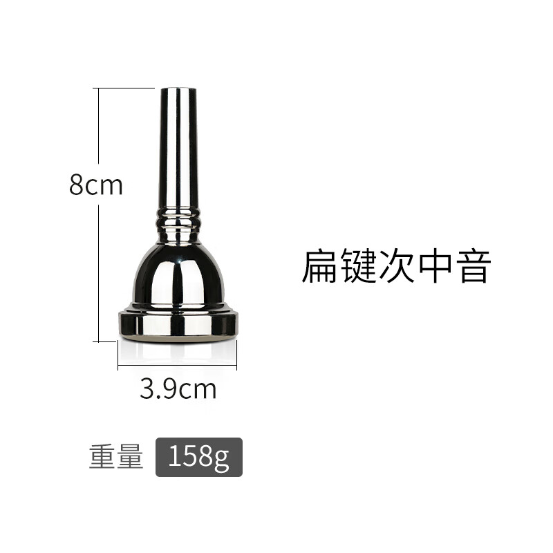 次中音号嘴型图片