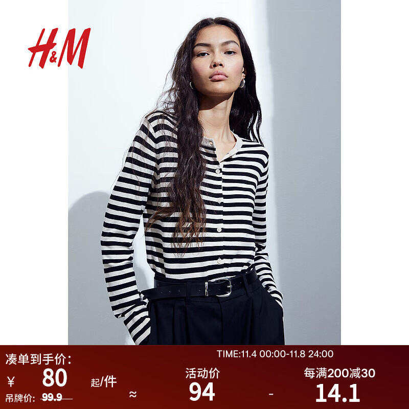 H&M女装针织衫2023秋季慵懒气质氛围感上衣短款开衫空调衫0579541 黑色151 160/88A怎么样,好用不?