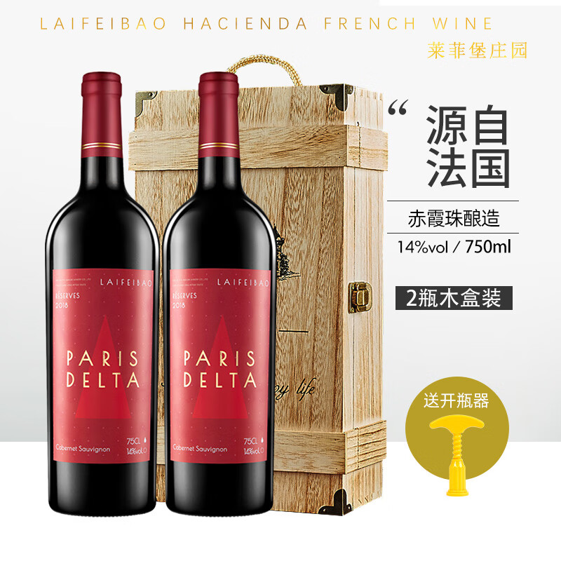 京东怎么显示葡萄酒历史价格|葡萄酒价格比较