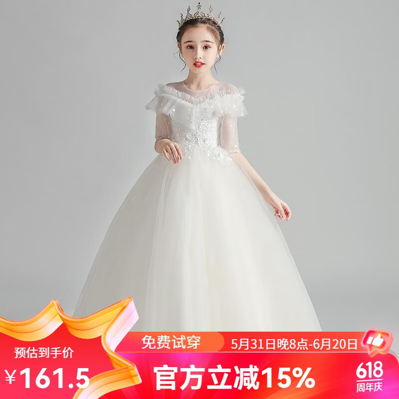 洛童欧白纱裙花童婚礼小女孩礼服钢琴演奏服 女童儿童婚纱裙生日公主