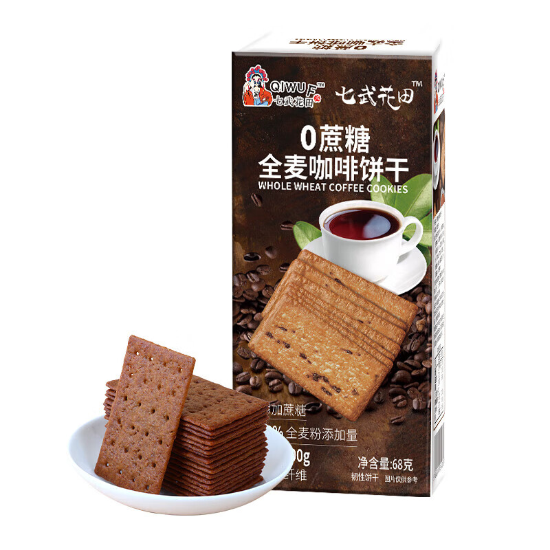 ���仨�� 0����ȫ�󿧷ȱ��� 68g/��*8�� ��0.97Ԫ/�У��˺�7.77Ԫ������